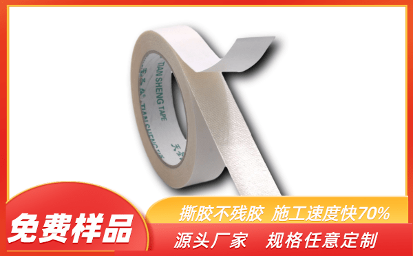 雙面粘布基膠帶價格 雙面粘布基膠帶價格