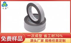 工業雙面膠帶哪家好 現貨供應快速發貨[天圣膠帶]